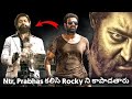 100 link   new cross over salaar 2 and ntr 31 movies  ntr 31 link with prabahs salaar movie