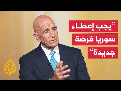 المبعوث الأمريكي الخاص إلى سوريا للجزيرة: دمشق تجري محادثات بهدوء مع إسرائيل