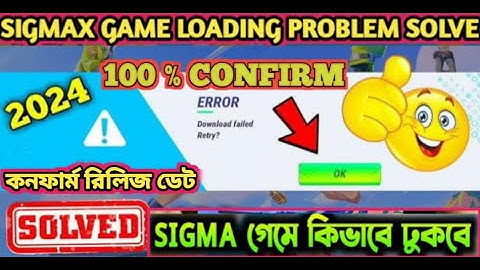 SIGMAX GAME LOADING PROBLEM SOLVE | SIGMA GAME BIG UPDATE 2024 | SIGMAX DOWNLOAD LINK 2024