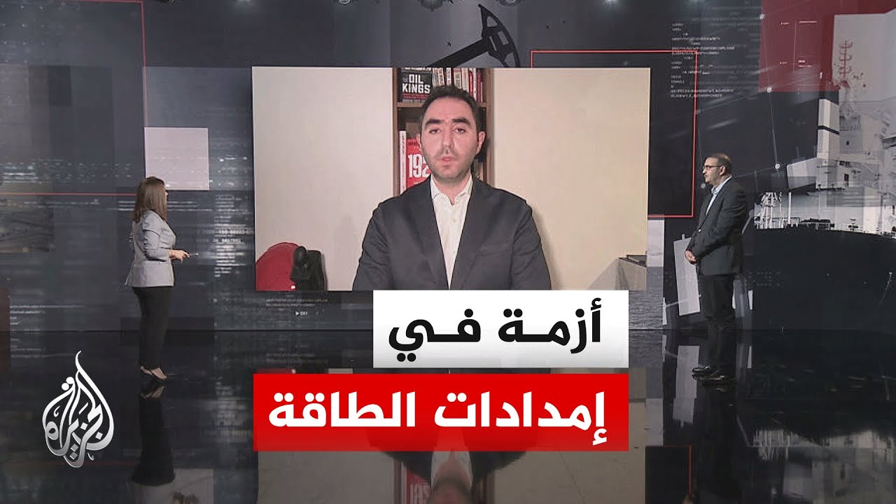 قراءة اقتصادية.. تداعيات تضرب أسواق الطاقة بعد إعلان استهداف المزيد من ناقلات النفط