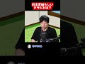 【凸待ち】ユニゾン鈴木らしさとは