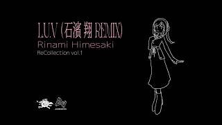 初星学園 「L.U.V (石濱 翔 Remix)」 Official Visualiser (HATSUBOSHI GAKUEN)