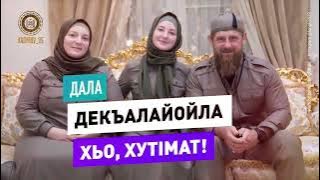 Khutmat Kadyrova Putri Presiden Chechnya