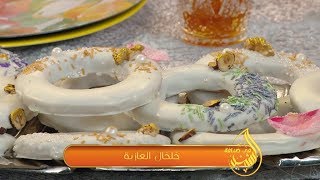 خلخال العازبة + مقروط بشكل جديد / في ضيافة الرشيد / رشيد تحانوت / Samira TV