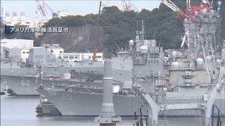 偽造IDで米基地に侵入か 商社男性【スーパーJチャンネル】(2026年2月19