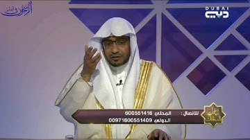 آيات يستبشر بها المؤمن - الشيخ صالح المغامسي