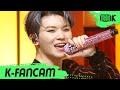 KBS Kpop[K-Fancam] 세븐틴 우지 직캠 '홈런(HOME;RUN)' (SEVENTEEN WOOZI Fancam) l @MusicBank 201023