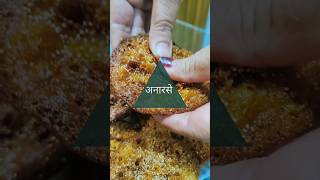 अनारसे दिवाळीनिमित्त ✨anarasa diwalifaral diwalispecial diwalifood marathi ytshorts trending