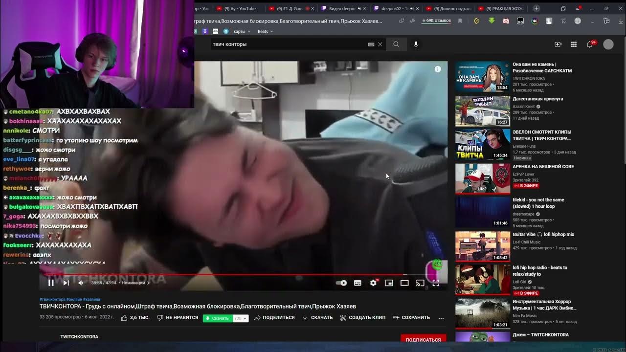 Что значит w на твиче у дипинса. Что значит w на твиче у дипинса. Дипинс deepins. Дипинс рост. Смайлики на твиче названия.