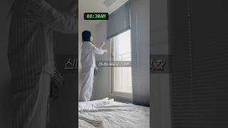 [직장인브이로그]누가 토요일에 시간 빨리감기를 하였는가