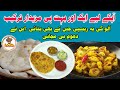 Commercial Aloo Katliyan Recipe | Aloo Ki Katliyan | Potato Recipe