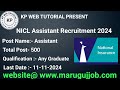 NICL Assistant Recruitment 2024