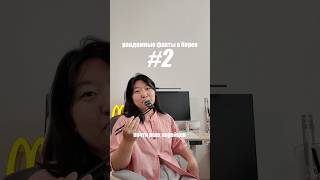 Рандомный факт о Корее №2. Кофе #корейский #урокикорейского #корейскийязык #koreanfood #korean