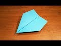 How To Make The WORLD RECORD paper airplane for distance