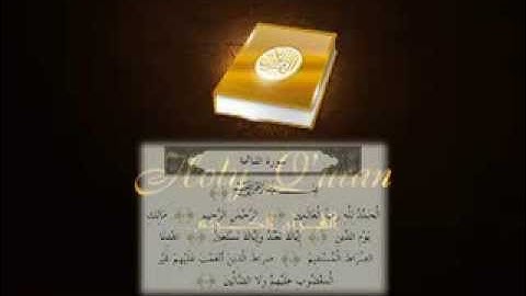 Sura Fatiha by Sheikh Khalid Jaleel   سورة الفاتحة بصوت الشيخ خالد الجليل