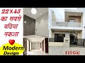 3 bhk independent house double story house | 22x45 House design | 3 bhk Villa for sale | 3 bhk House