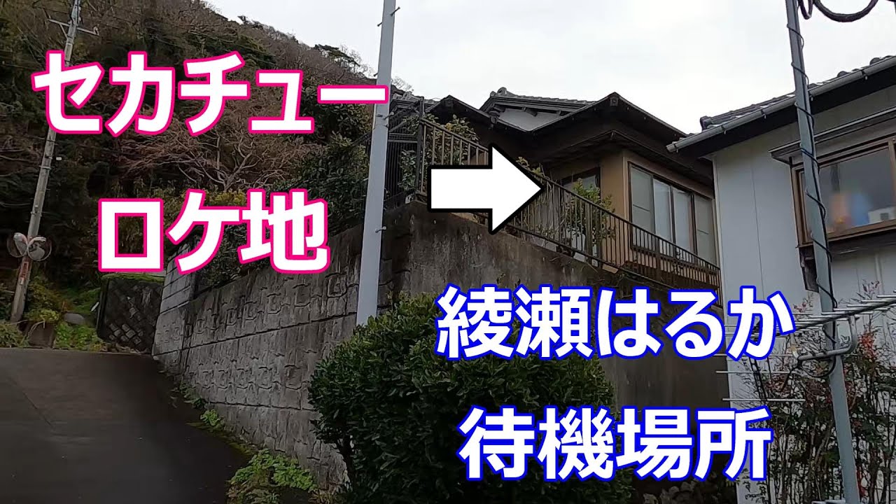 A tour of the filming locations for 