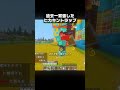 【世界初？】HIKAKINさんを落とし穴にはめてしまった... @HikakinGames #マイクラバーサス【マイクラ豆知識 解説 裏技】