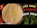 Oven baked imeruli khachapuri  georgian cheese bread