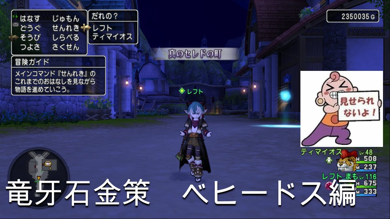 竜牙石金策 ベヒードス編 Youtube 竜牙石金策 ベヒードス編 Youtube