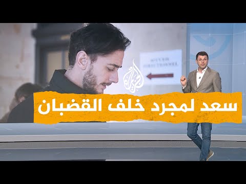 فيديو: الحالمون والواقعيون: صور النساء لمارثا نائل