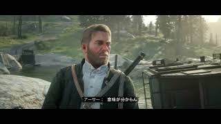 #17 [Red Dead Redemption 2] I tried out this amazing Western game. screenshot 4