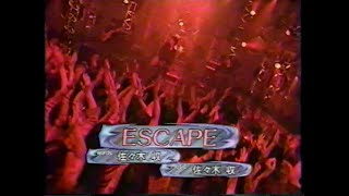 MOON CHILD - ESCAPE 1997年6月テレビ出演