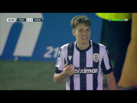 Τα highlights του