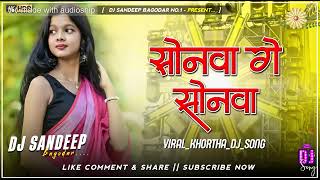 Sonawa Ga Sonawa Bj Song Rimix