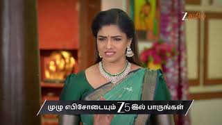 Karthigai Deepam Ep - 1108 Preview Jan 28 2026 Zee Tamil