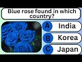 Gk question  gk question and answer  gk quiz  clear quiz channel gk viral generalknowledge