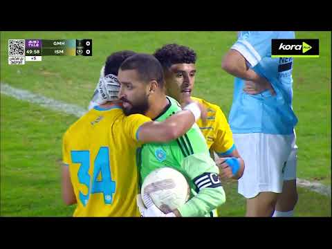 ملخص مباراة | غزل المحلة 0-0 الإسماعيلي | الجولة الـ 29 | الدوري المصري 2025/2026