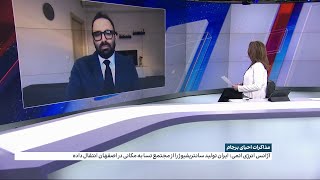 آیا جمهوری اسلامی با درخواست آمریکا برای از بین بردن تجهیزات اتمی در ازای لغو برجام موافقت می‌کند؟