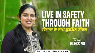 Dr. Shilpa Dhinakaran |  Live in Safety Through Faith | July. 22 | Todays Blessing