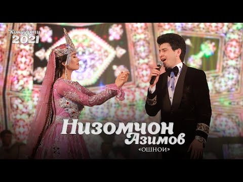 Низомчон Азимов - Ошнои (2021) / Nizomjon Azimov - Oshnoi (Concert, 2021)