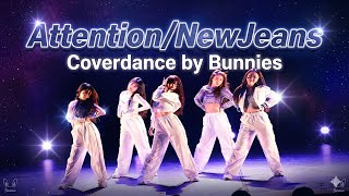 NewJeans - Attention Coverdance by Bunnies 