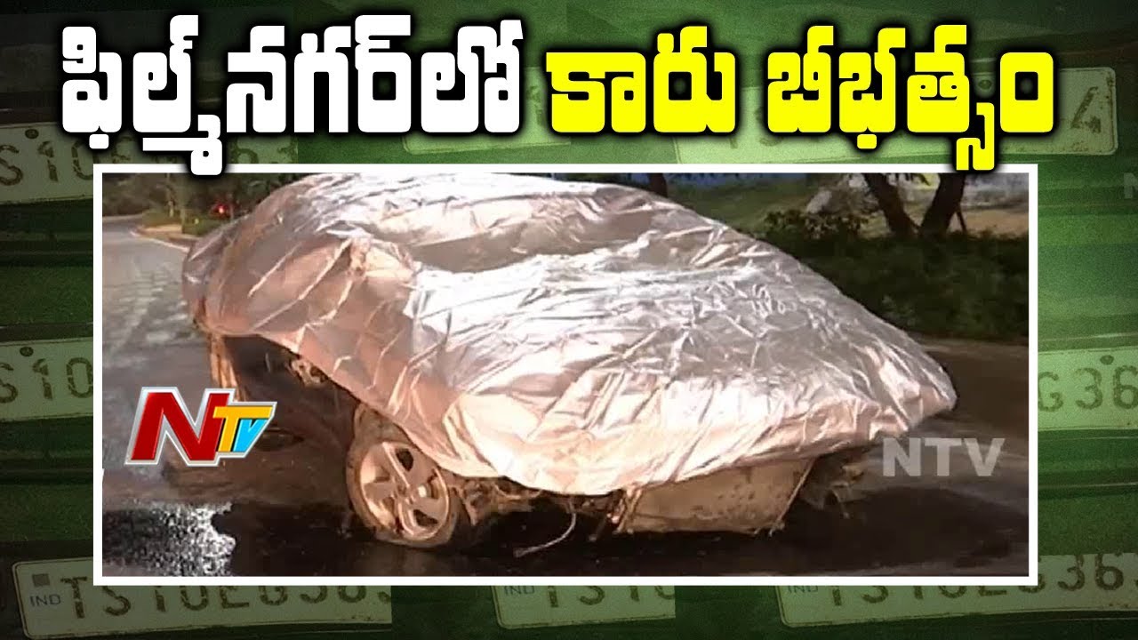 Overspeeding Car slammed Divider and Over Turns in Film Nagar | Hyderabad | NTV