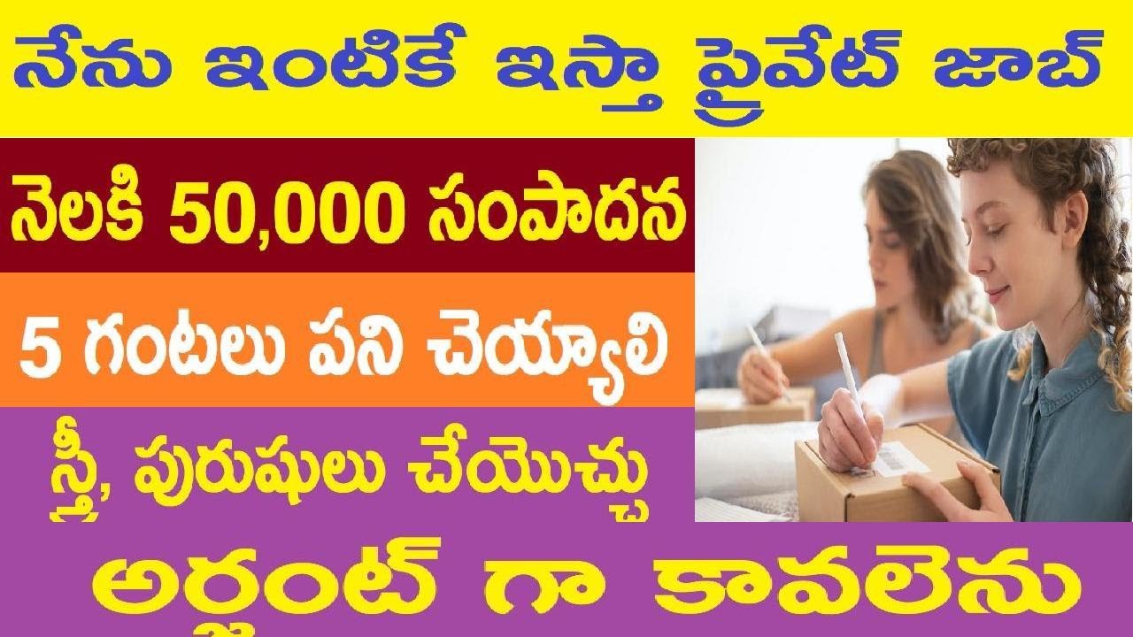 earn-50-000-from-home-packing-jobs