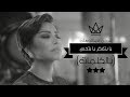 يا بتفكر يا بتحس بالكلمات    7 