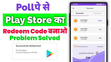 pollpe redeem code pending problem || pollpe app se redeem code kaise le