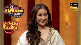 Manisha Koirala क्यों नहीं बन पाईं Doctor? |The Kapil Sharma Show | Undekha Tadka