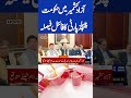 Power Shift in AJK | PPP Big Move | Pak-Afghan Hold Talks in Istanbul | 9PM Headlines