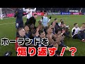 ホーランドを煽る!?最強のイタズラ集団PSG