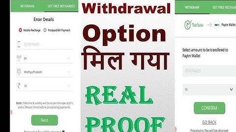 Taskbucks money withdraw problem slove | taskbucks money withdraw kaise slove kare