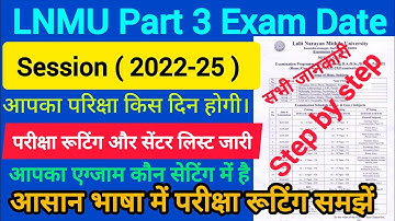 LNMU Part 3 Session ( 2022-25 ) Exam Routine jari || आपका एग्जाम कब है देखिए ||