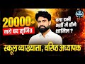 Big Update || नवीन पदों का सृजन || क्या इसी भर्ती में होंगे शामिल ? || RPSC Lecturer New Vacancy