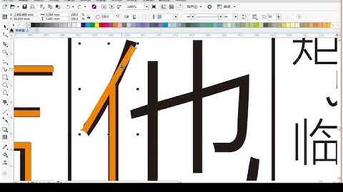 CorelDRAW 2021  Full Tutorial for Beginners 初学者完整教程 #shorts #432