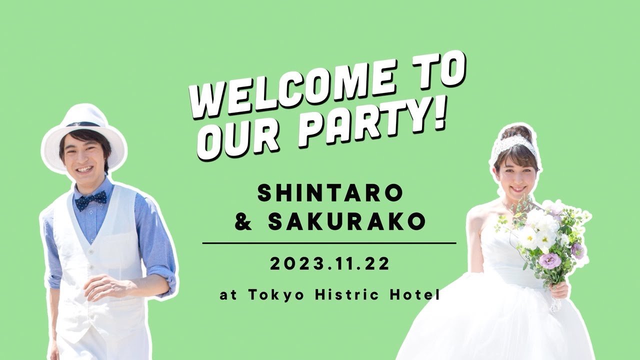 ポップでカラフルな【結婚式プロフィールムービー】のテンプレート
