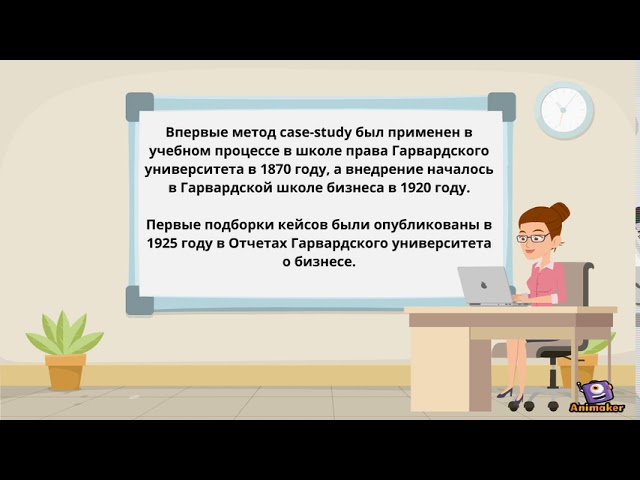 Теория Шуцхунда и методы обучения Барвиг Сьюзен