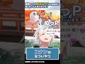 【ぬっP歌カバー】君がいない夏/DEEN【REALITY配信】切り抜き #shrots #realityapp